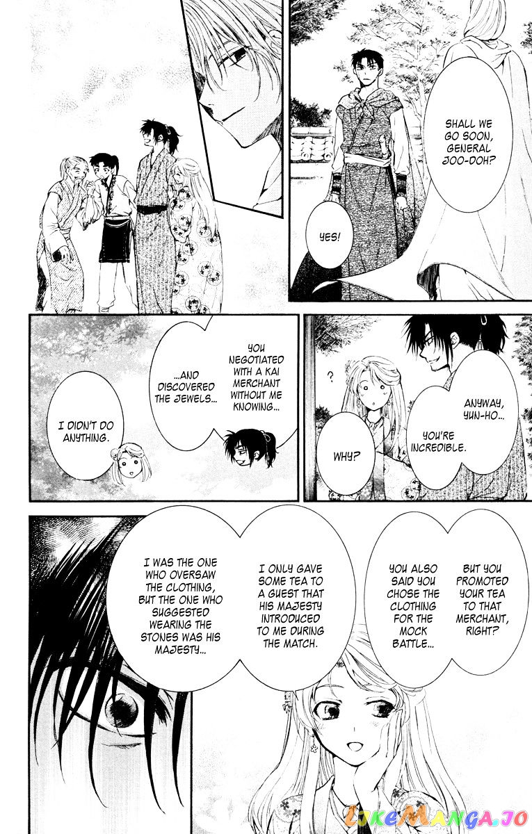 Akatsuki No Yona Chapter 46 image 26